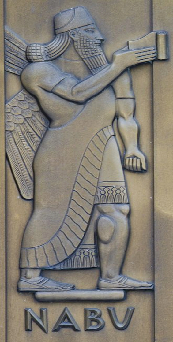 تمثال نابو من مدينة  النمرود 1--283