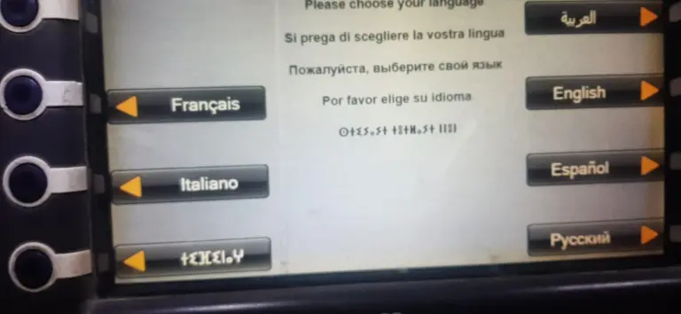 Attijariwafa bank adopte la langue amazighe dans son guichet automatique 1--291