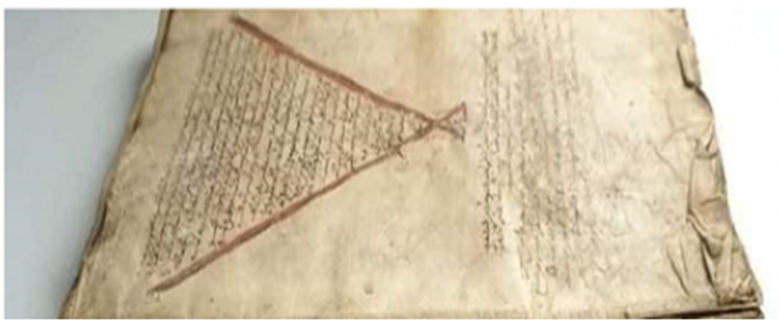 مخطوطة جزائرية في مزاد فرنسي.. غضب على مواقع التواصل 1--373
