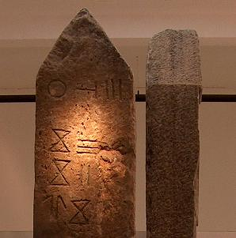 5000 سنة من ملحمية تيفيناغ من صخر إلى الرقمنة 1--834