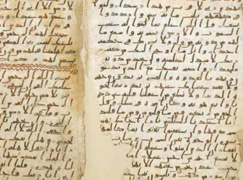القرآن_الآرامي الأصلي وتزوير نسخة القرآن الحالية 1-1543