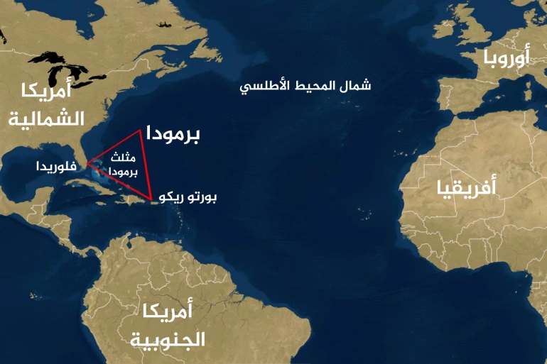 Entre vérité et mythe.. Le triangle des Bermudes est le plus controversé au monde 1-175