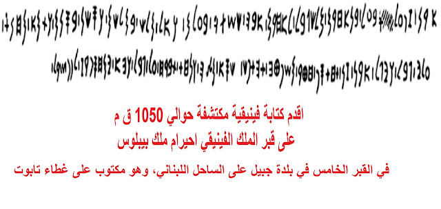 جدلية التيفيناغ 1-2290