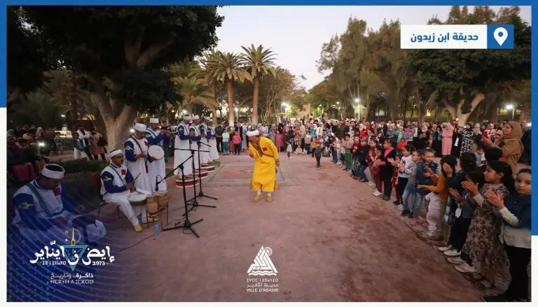 Une semaine chargée pour la communauté d'Agadir pour célébrer le nouvel an amazigh 1-381