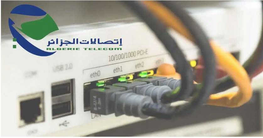الجزائر للاتصالات ترفع الحجاب عن عروضها على الإنترنت لعام 2023 1-399