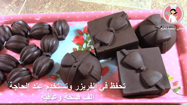 الشوكولاتة الصلبة 1-505