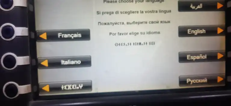 Attijariwafa bank adopte la langue amazighe dans son guichet automatique 1-685