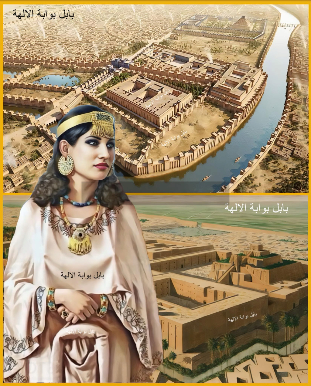 اول ملكة سومرية عرفها التاريخ 1-742