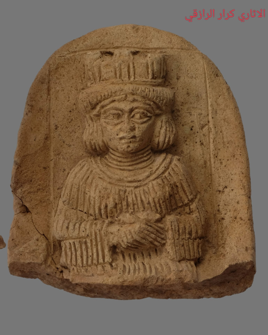 من الاكتشافات المهمة  لتمثال يرجع 5000 سنة في مدينة گرسو (تلو) .. 1-744