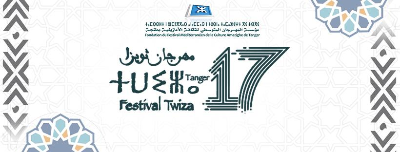 مؤسسة المهرجان المتوسطي للثقافة الأمازيغية تنظم الدورة السابعة عشر لمهرجان ثويزا 12050