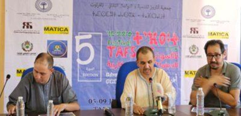 Les organisateurs de "Tafsout" passent en revue le programme du festival lors d'une conférence de presse à Tafraout 12160