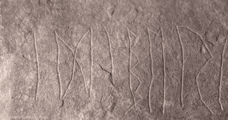 La découverte de la plus ancienne pierre inscrite au monde révèle les symboles d'une langue ancienne 12293