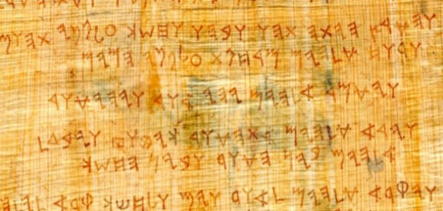 انقراض اللغة البونية في سواحل شمال أفريقيا 12462