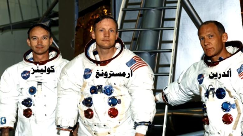 مايكل كولينز رائد الفضاء المنسي بمهمة “أبولو 11” 12521