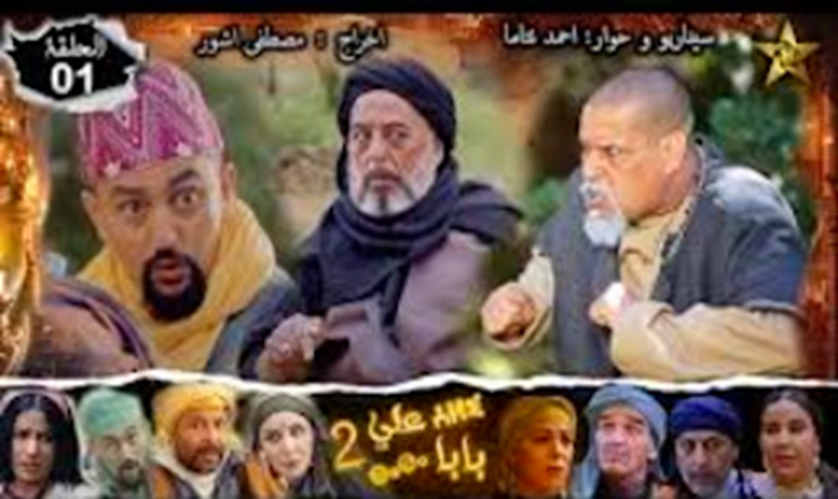 بابا علي فيلم امازيغي يخلق الجدل ويحقق على المشاهدة على قناة الثامنة 131