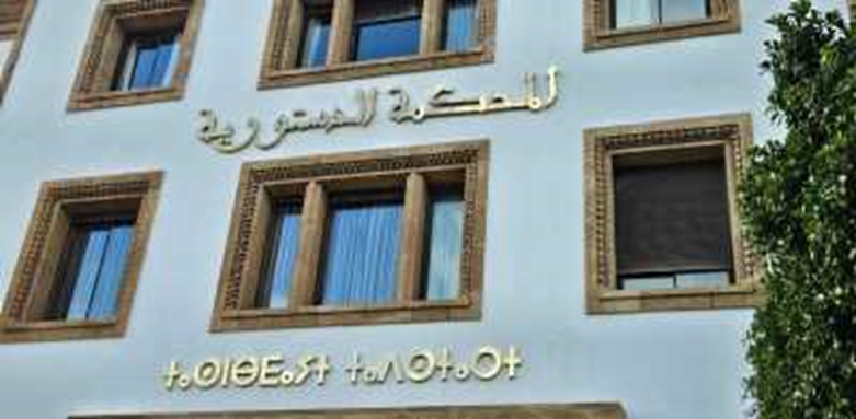 أخيراً.. المحكمة الدستورية تُساوي بين العربية والأمازيغية في واجهتها 14--69