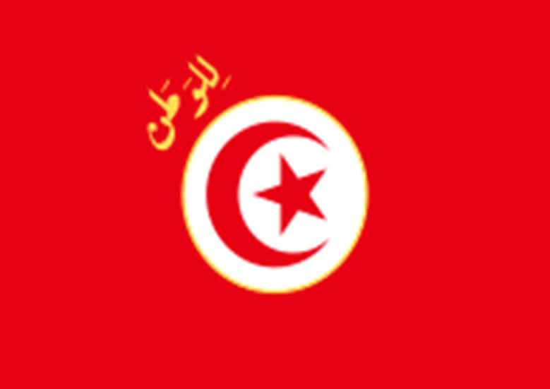 “The Amazigh World Assembly” writes to the Tunisian President to change the name of the “Arab Maghreb Union” 14-165