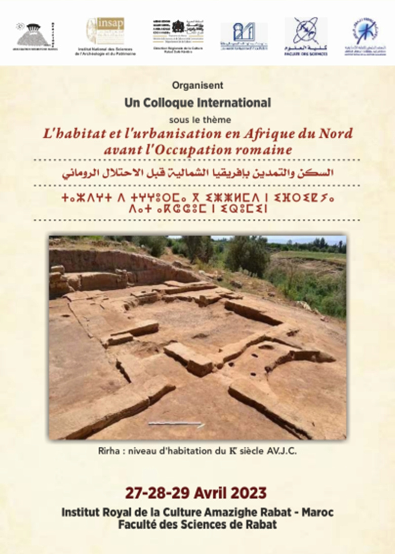 النسخة السابعة من المؤتمر الدولي حول التراث المادي لما قبل العهد الروماني في الشمال الإفريقي 1634