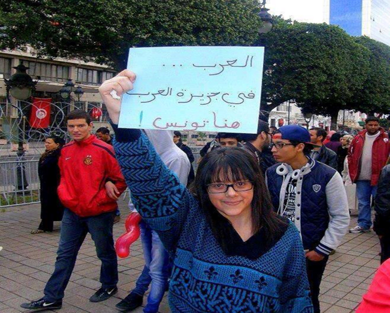 Les Amazighs de Tunisie... s'accrochent à leur identité et réclament leur réhabilitation 1637