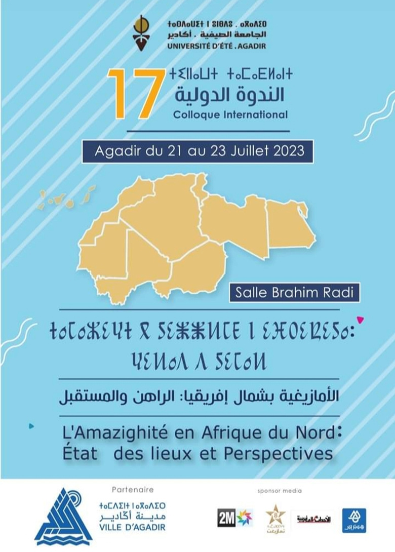 الدورة 17 للجامعة الصيفية تناقش راهن ومستقبل الأمازيغية بشمال افريقيا 1803