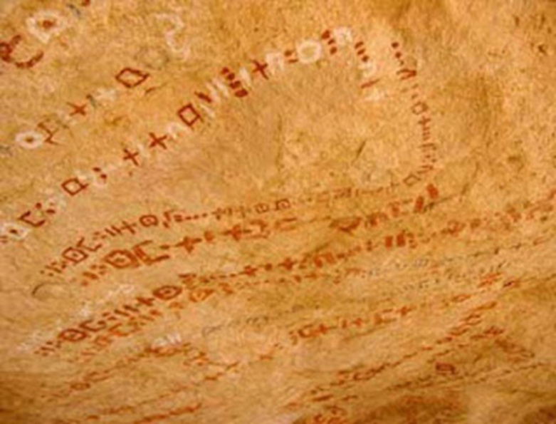 5000 سنة من ملحمية تيفيناغ من صخر إلى الرقمنة 1843