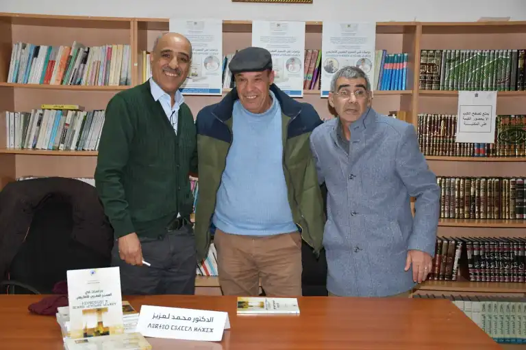 جمعية أمزيان تحتفي بالمسرح الأمازيغي من خلال توقيع كتاب الدكتور محمد لعزيز 2230