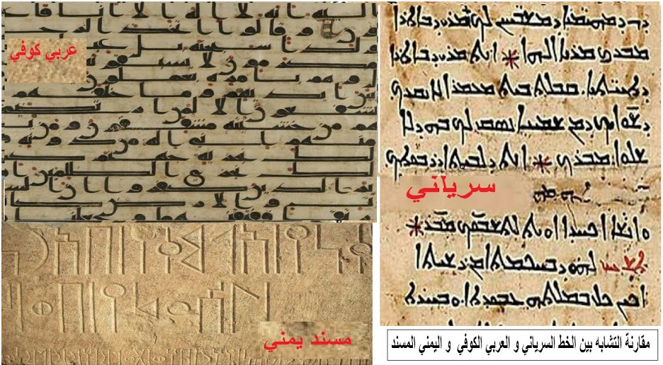 الخط العربي  ليس عربيا 2311