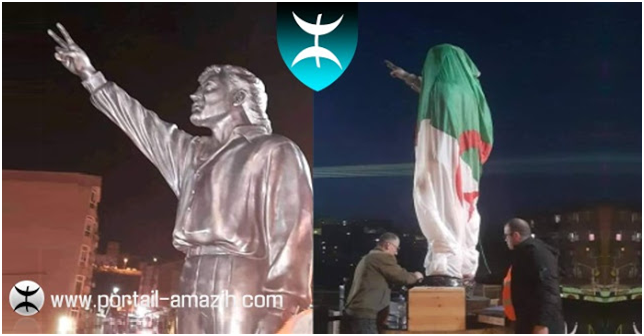 تنصيب تمثال المناضل الامازيغي المغتال معطوب لوناس بقلب مدينة تيزي وزو بالجزائر 589
