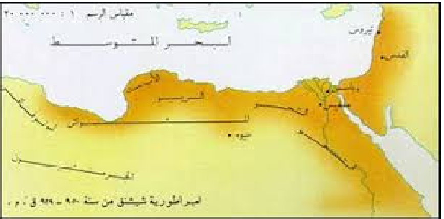 هل تعلم أن شيشناق أول أمازيغي يحكم مصر و يدخل بيت المقدس 669