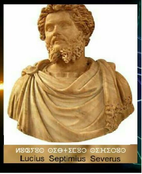 لوشيوس سيبتموس سيفيروس /ⵍⵓⵛⵢⵓⵙ ⵙⴱⵜⵉⵎⵓⵙ ⵙⵉⴼⵉⵔⵓⵙ / Lucius Septimius Severus Aioi10