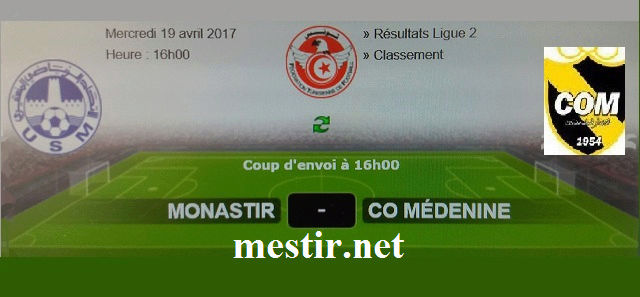 Ligue 2 Barrage d'accession - USMonastir - COMédnine Us10