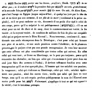 Jéhovah dans la Bible - Page 16 Samuel10