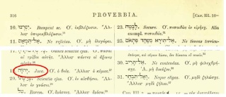 pourquoi le tétragramme a disparue dans le NT? - Page 2 Tetrag10