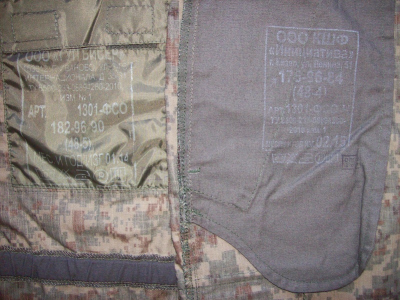 Russian camo uniforms - Page 2 100_0216