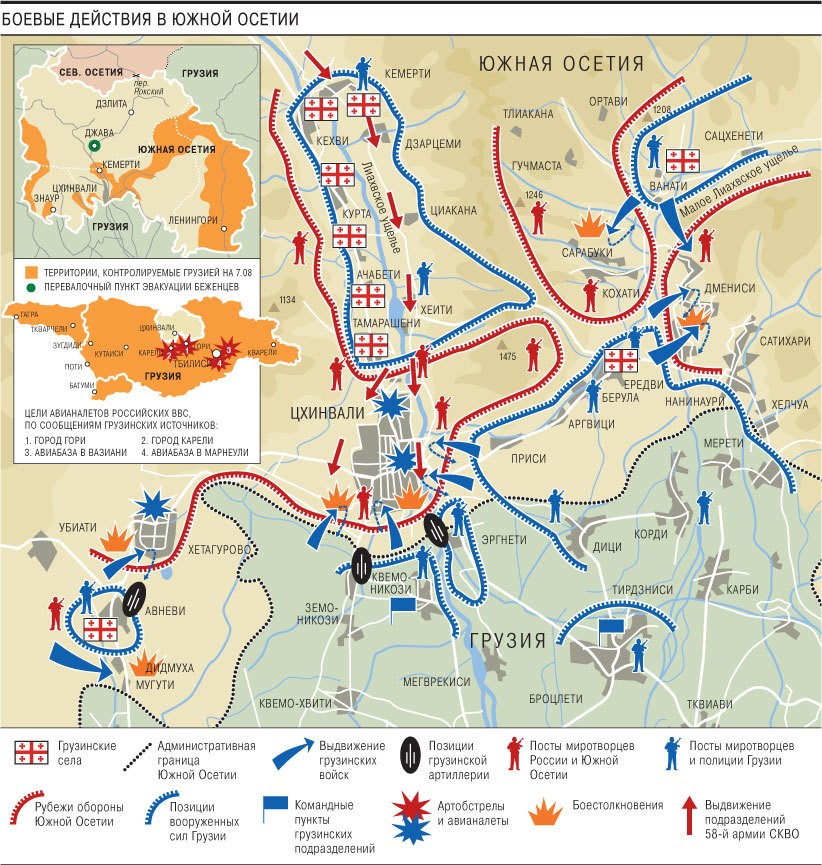 conflit Georgie Ossétie du sud , été 2008 Situat11