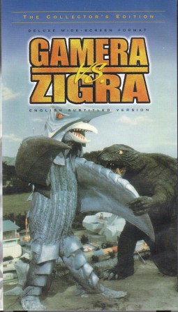 Gamera contre Zigra: Affich17