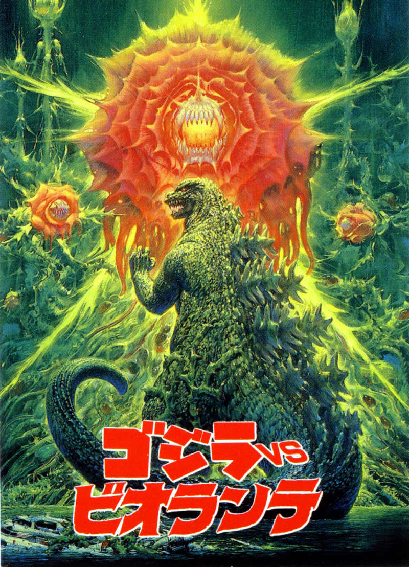 Godzilla vs Biollante: Godzil14