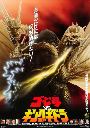 Godzilla vs. King Ghidorah: Gvskg010
