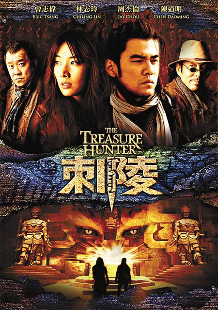 Treasure Hunter: Treasu10