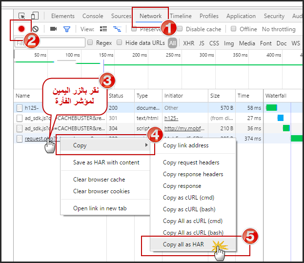 منتداك يعاني من مشكل اعادة التوجيه الى صفحة اخرى بسبب اعلانات احلى منتدى ؟ هاهي طريقة التعامل مع المشكل و المعلومات الواجب توفيرها. 22-03-12