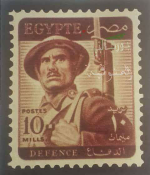  أول جندي مصري وُضعت صورته على طابع بريد كان منوفى 1_19