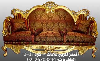 اجدد استيلات صالون استيل 2017 003_110