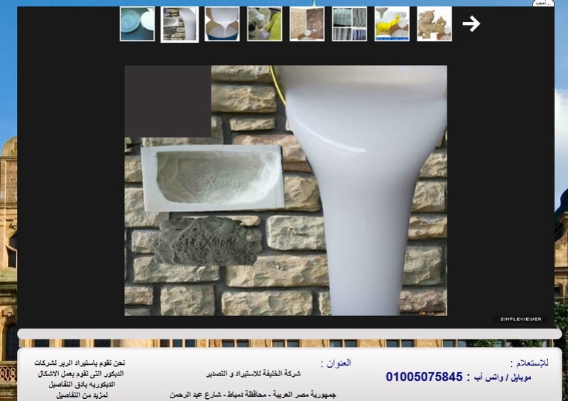 تشكيلة تحفة من تصميمات مطاط سليكون ربر 2017 Silcon13