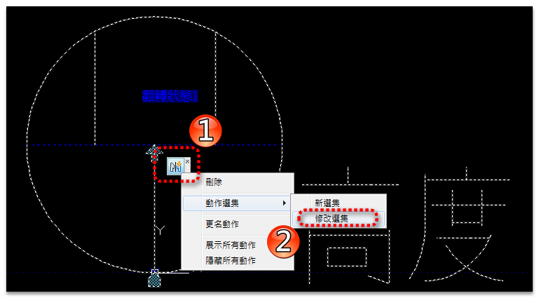 [已解決]「動態圖塊」屬性定義文字不會跟著拉伸移動 013510