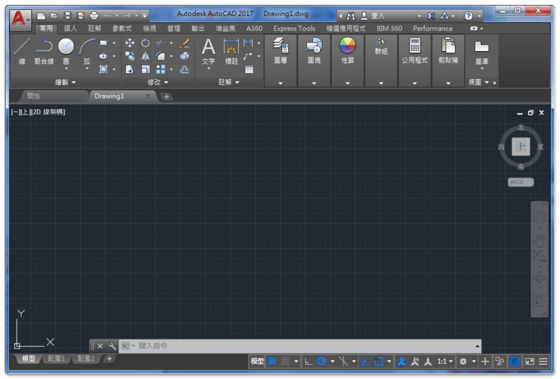 AutoCAD 2017 繁體中文版-安裝/啟用說明 Cht_2010