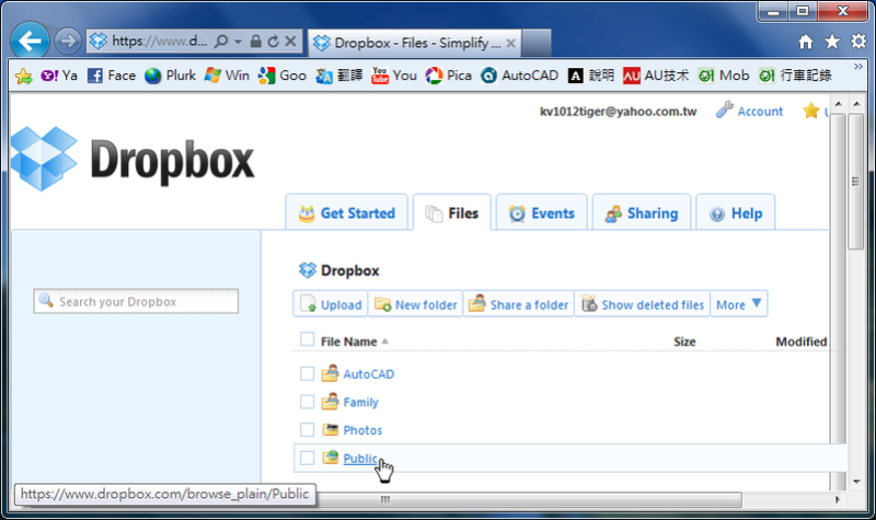 「教學」Dropbox運用:分享檔案(圖片)資料下載網址(三) - 頁 2 Dropbo39