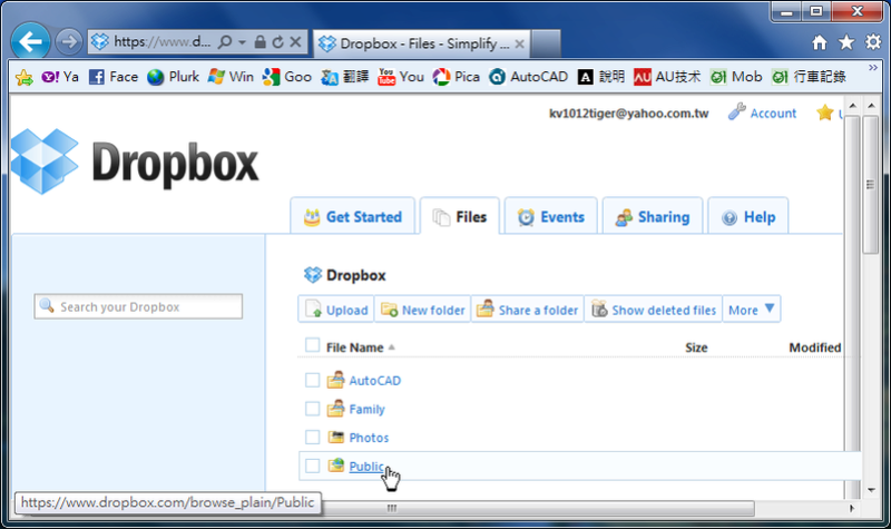 「教學」Dropbox運用：分享檔案(圖片)資料下載網址(三) - 頁 2 Dropbo39