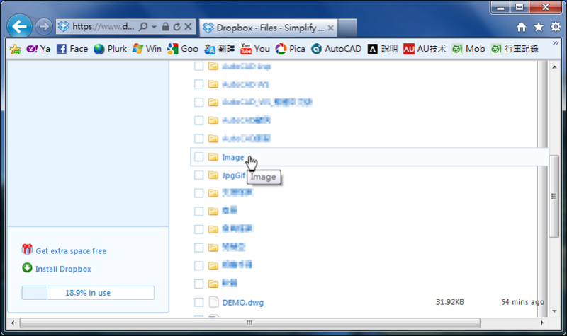 「教學」Dropbox運用:分享檔案(圖片)資料下載網址(三) - 頁 2 Dropbo41