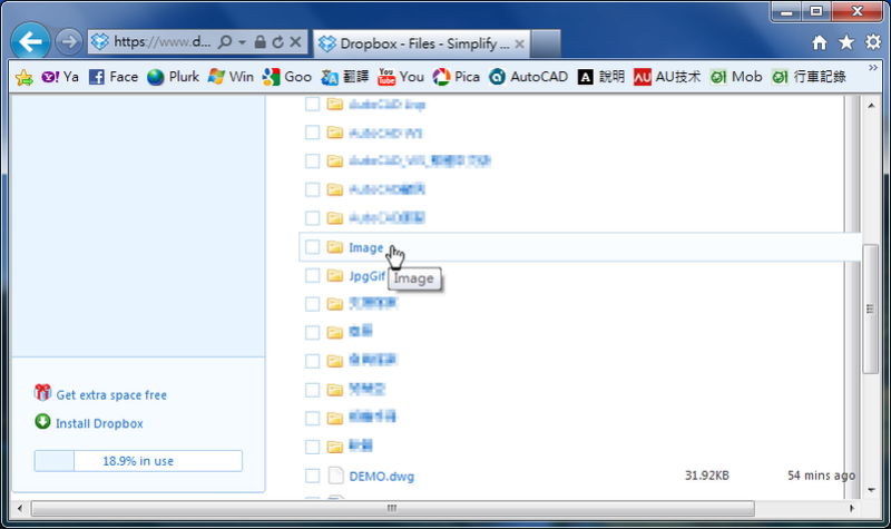 「教學」Dropbox運用：分享檔案(圖片)資料下載網址(三) Dropbo41