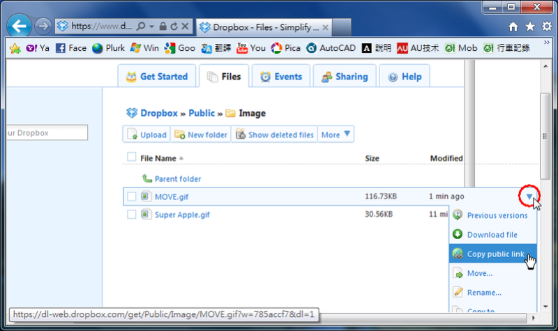 「教學」Dropbox運用：分享檔案(圖片)資料下載網址(三) - 頁 2 Dropbo42